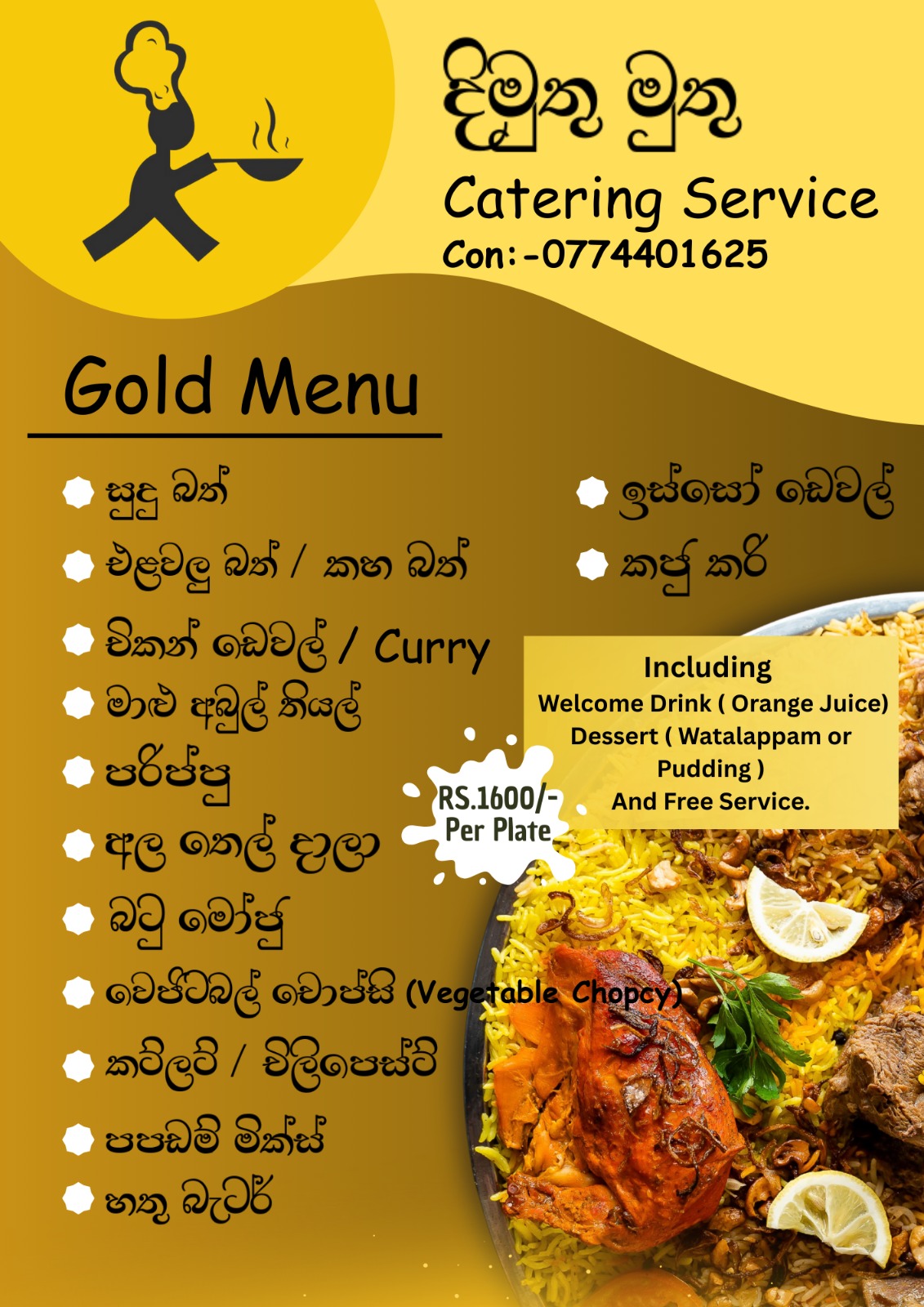 Dimuthu Muthu Catering Gold Menu